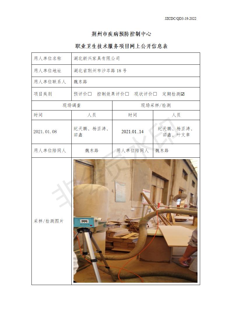 新兴家具_01.jpg