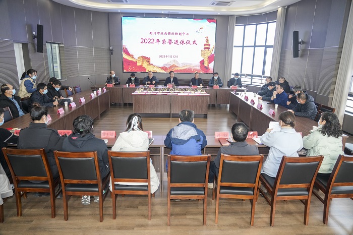 2023年1月12日下午3：30，市疾控中心在七楼会议室，举行2022年度退休干部荣誉退休仪式.jpg