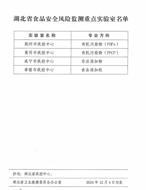 241206-02.jpg